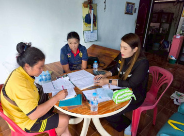 แนะนำการจัดทำบัญชี กลุ่มเกษตรกรทำสวนยางพาราตำบลไร่สีสุก พารามิเตอร์รูปภาพ 4